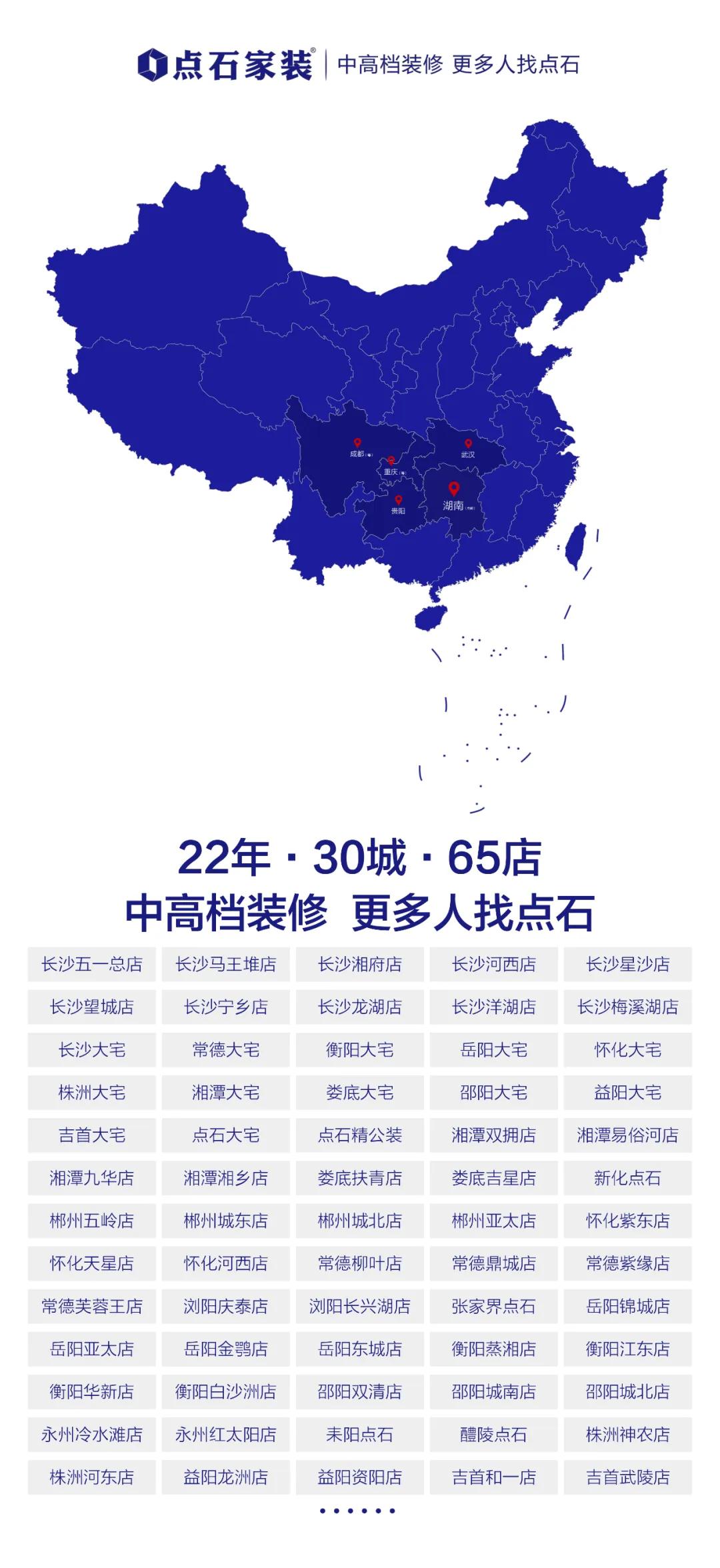 &#21315;&#20159;&#23448;&#32593;&#45;&#21315;&#20159;&#40;&#20013;&#22269;&#41;&#19968;&#31449;&#24335;&#26381;&#21153;&#23448;&#32593;
