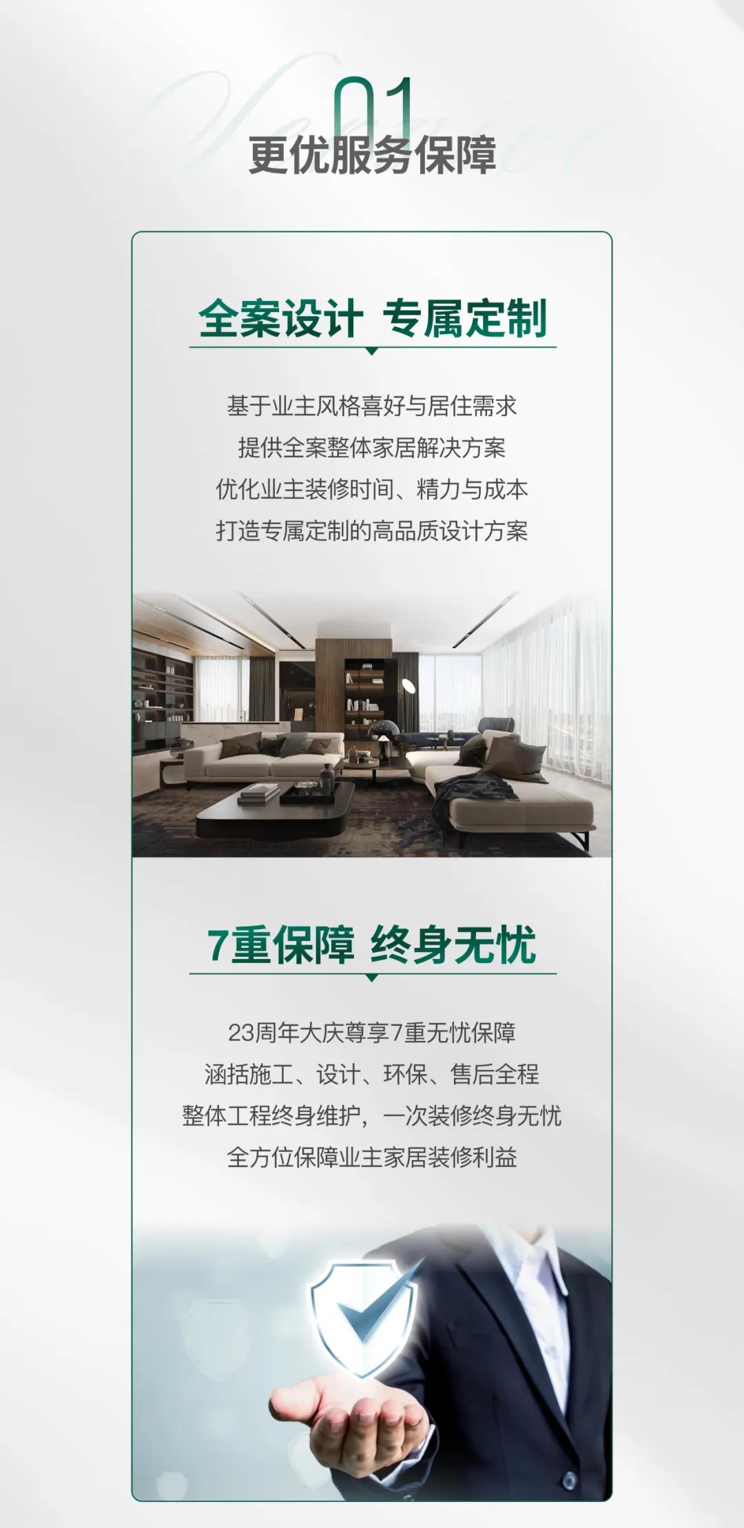 &#21315;&#20159;&#23448;&#32593;&#45;&#21315;&#20159;&#40;&#20013;&#22269;&#41;&#19968;&#31449;&#24335;&#26381;&#21153;&#23448;&#32593;