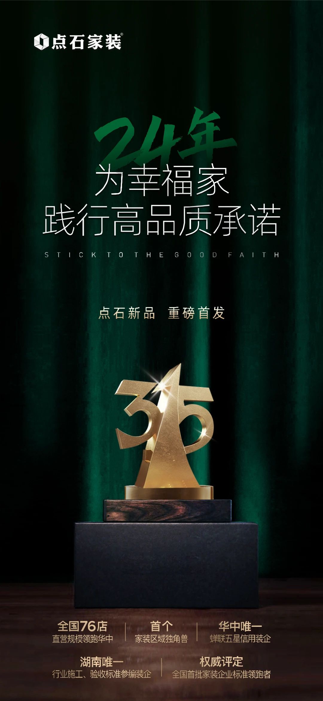 &#21315;&#20159;&#23448;&#32593;&#45;&#21315;&#20159;&#40;&#20013;&#22269;&#41;&#19968;&#31449;&#24335;&#26381;&#21153;&#23448;&#32593;