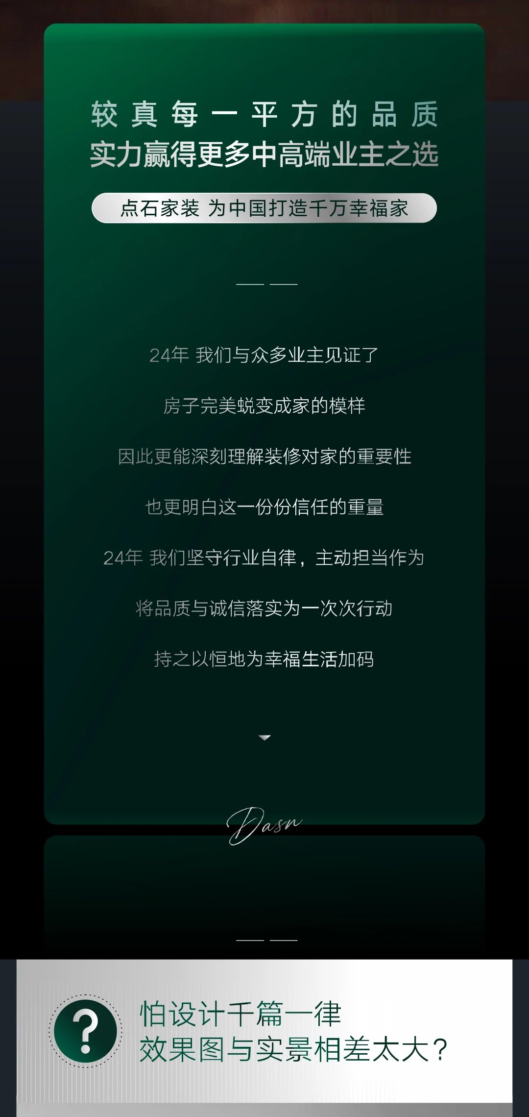 &#21315;&#20159;&#23448;&#32593;&#45;&#21315;&#20159;&#40;&#20013;&#22269;&#41;&#19968;&#31449;&#24335;&#26381;&#21153;&#23448;&#32593;