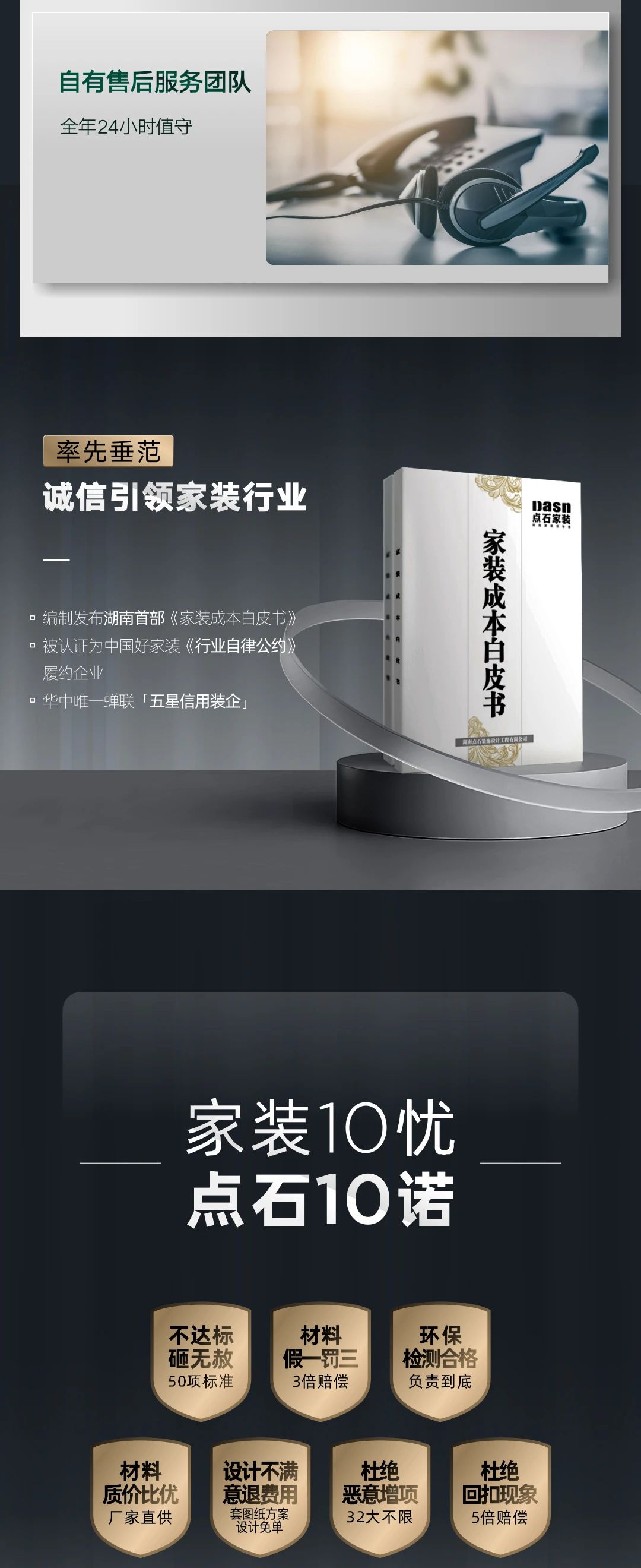 &#21315;&#20159;&#23448;&#32593;&#45;&#21315;&#20159;&#40;&#20013;&#22269;&#41;&#19968;&#31449;&#24335;&#26381;&#21153;&#23448;&#32593;