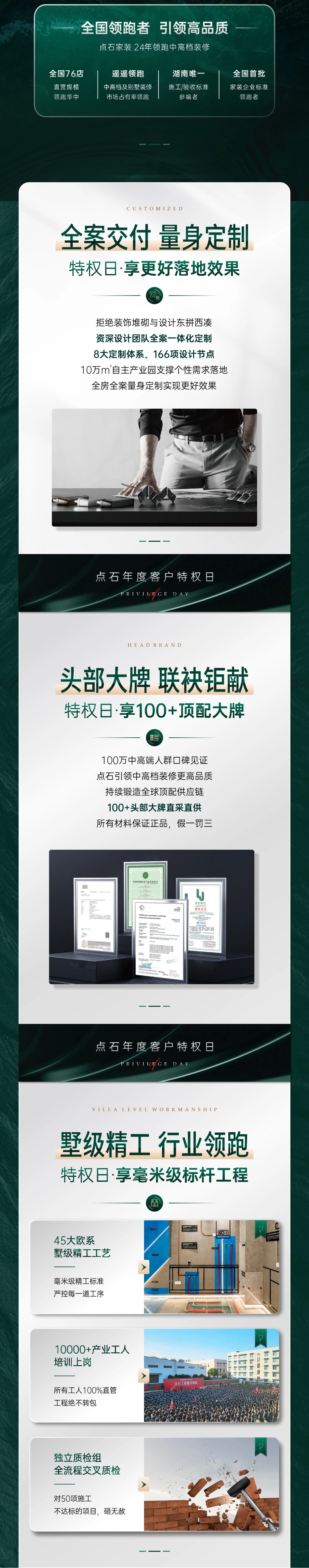 &#21315;&#20159;&#23448;&#32593;&#45;&#21315;&#20159;&#40;&#20013;&#22269;&#41;&#19968;&#31449;&#24335;&#26381;&#21153;&#23448;&#32593;