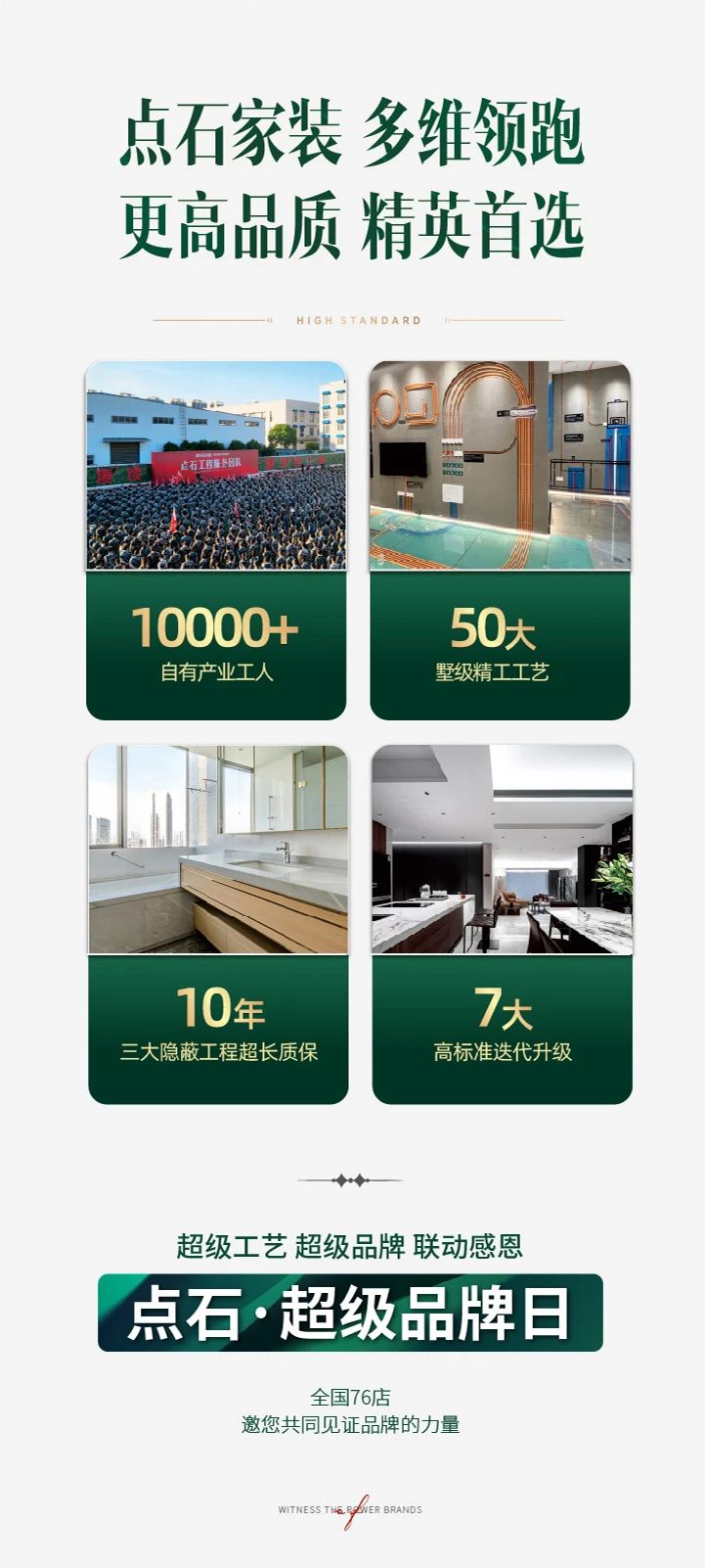 &#21315;&#20159;&#23448;&#32593;&#45;&#21315;&#20159;&#40;&#20013;&#22269;&#41;&#19968;&#31449;&#24335;&#26381;&#21153;&#23448;&#32593;