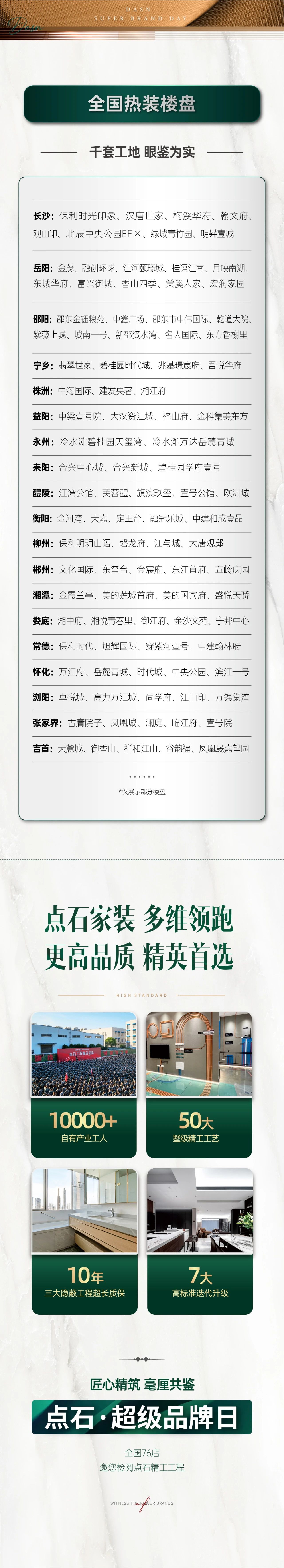 &#21315;&#20159;&#23448;&#32593;&#45;&#21315;&#20159;&#40;&#20013;&#22269;&#41;&#19968;&#31449;&#24335;&#26381;&#21153;&#23448;&#32593;