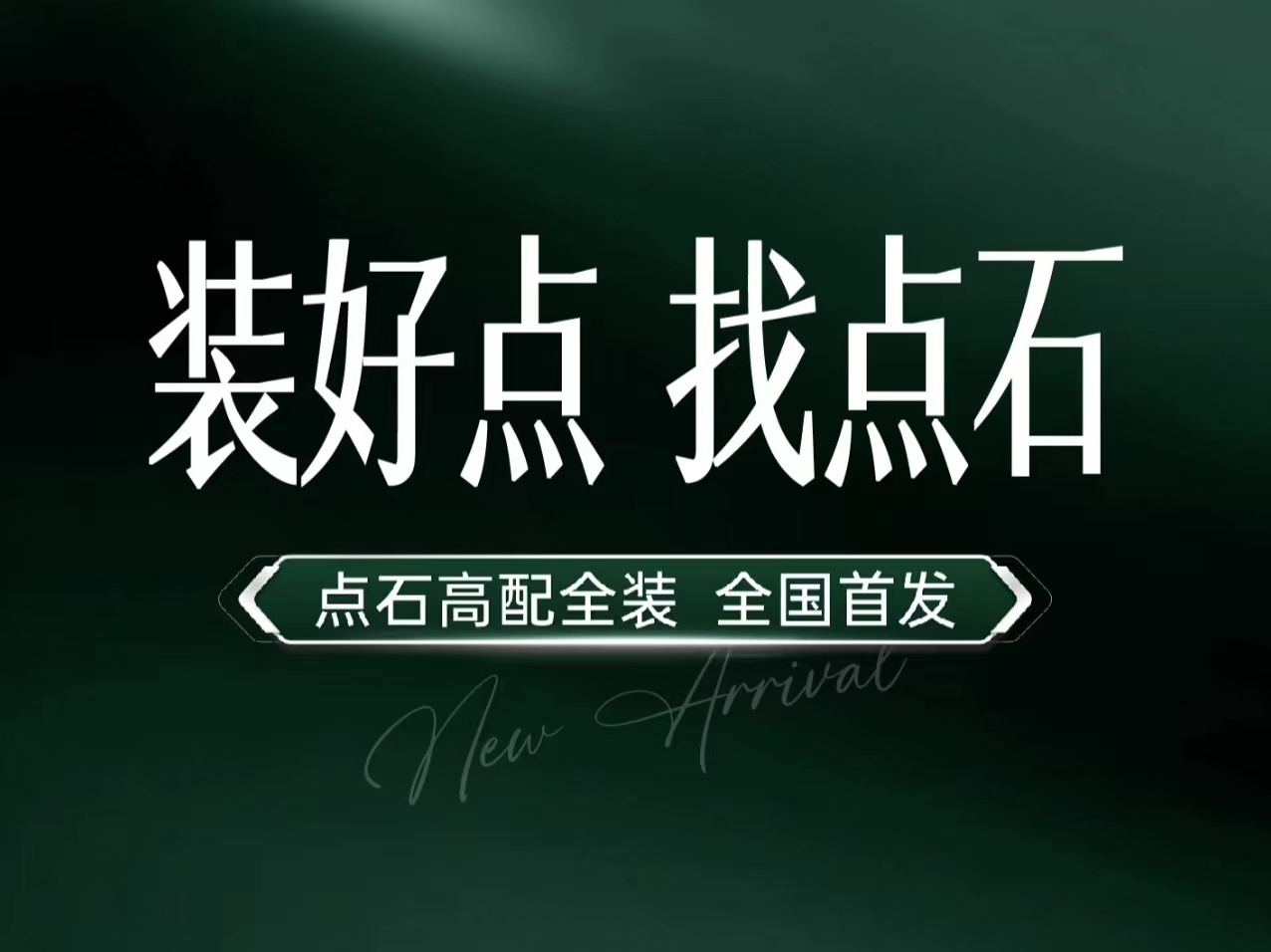 &#21315;&#20159;&#23448;&#32593;&#45;&#21315;&#20159;&#40;&#20013;&#22269;&#41;&#19968;&#31449;&#24335;&#26381;&#21153;&#23448;&#32593;
