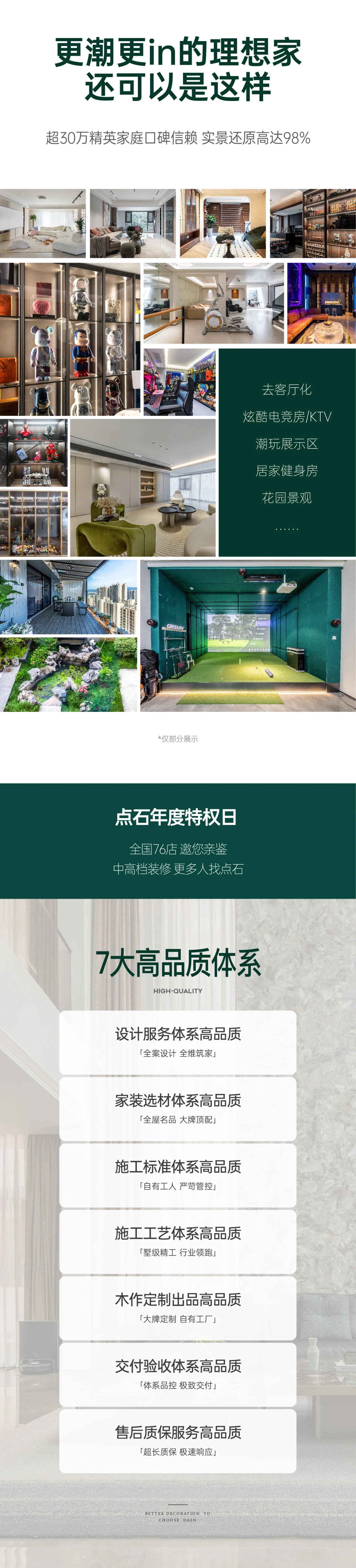 &#21315;&#20159;&#23448;&#32593;&#45;&#21315;&#20159;&#40;&#20013;&#22269;&#41;&#19968;&#31449;&#24335;&#26381;&#21153;&#23448;&#32593;