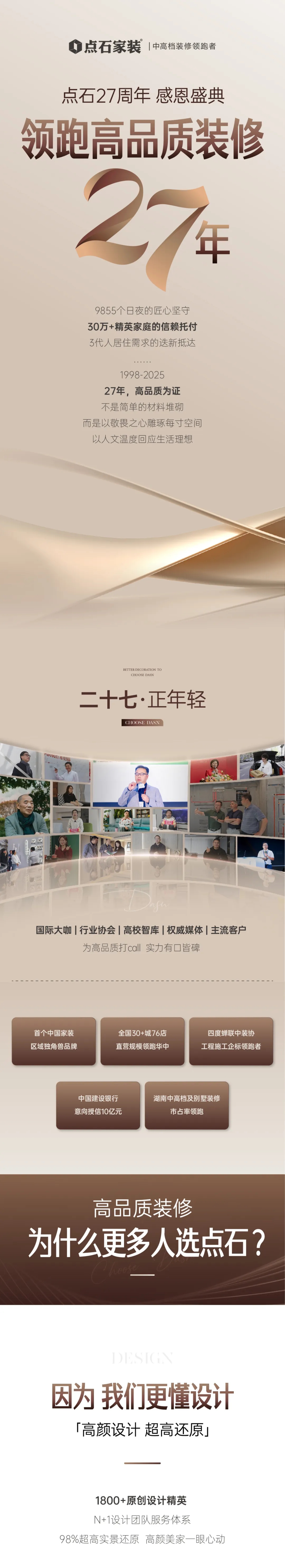&#21315;&#20159;&#23448;&#32593;&#45;&#21315;&#20159;&#40;&#20013;&#22269;&#41;&#19968;&#31449;&#24335;&#26381;&#21153;&#23448;&#32593;
